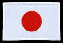 #bk25 Flagge klein Japan Aufnäher Bügelbild Applikation Aufbügler Patch Größe 4,5 x 3,0 cm
